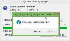 华为matebook使用u盘安装win7系统教程