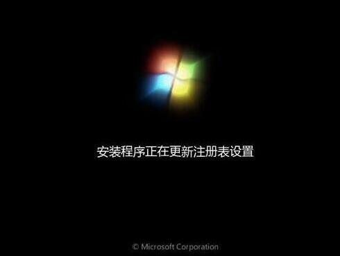 安装win7