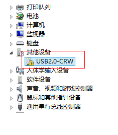 建行网银盾无法识别