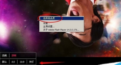 哔哩哔哩视频画质调节 如何调节b站视频画质的清晰度