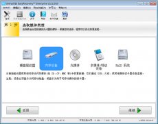 mp4文件格式化了怎么恢复 mp4数据恢复方法