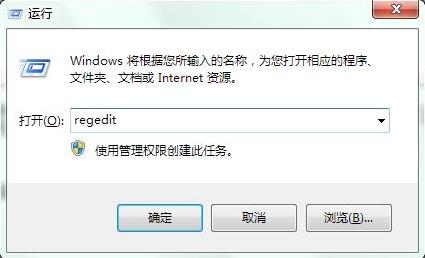 运行窗口