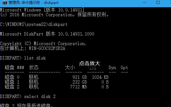 u盘写保护怎么去掉 无法格式化的解决方法