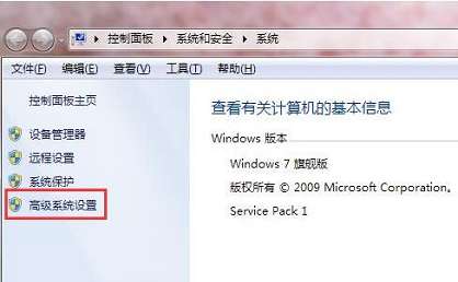 win7玩剑灵崩溃解决办法