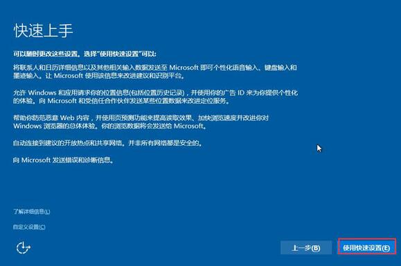 win10系统