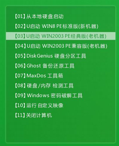 重装系统软件