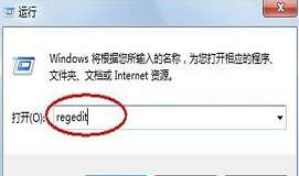 win7系统假死无响应怎么解决