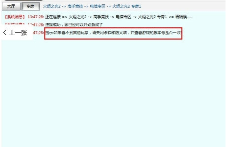 游侠对战平台