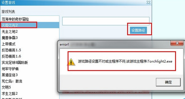 游侠对战平台