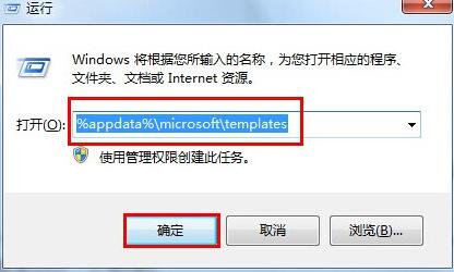 运行窗口