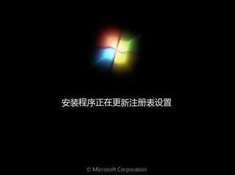 win7系统