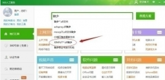电脑提示xinput1_3.dll文件丢失的解决方法
