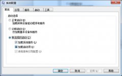 怎么关闭迈克菲 迈克菲杀毒软件关闭方法