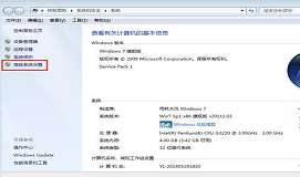 win7系统怎么关闭任务栏缩略图