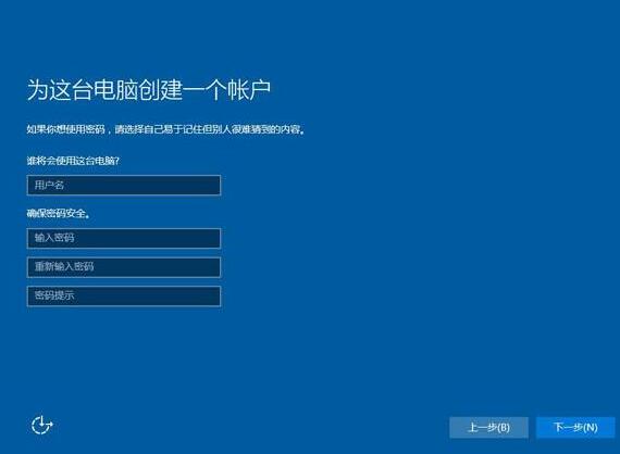 计算机常规设置