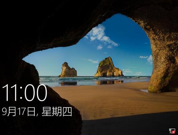 win10系统安装完成