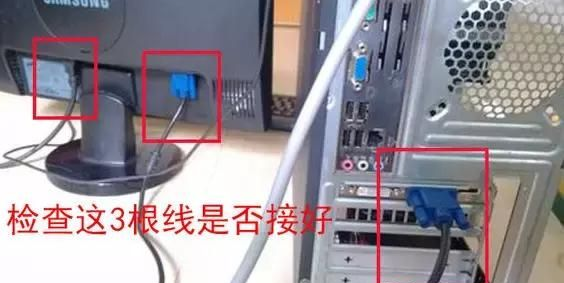 电脑开不了机