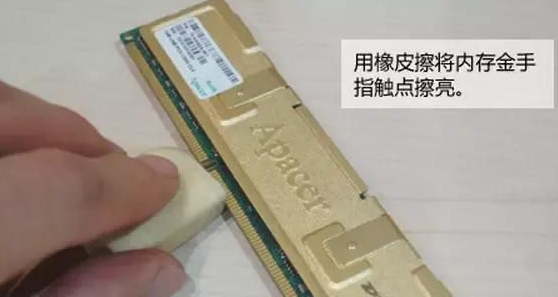 电脑开不了机
