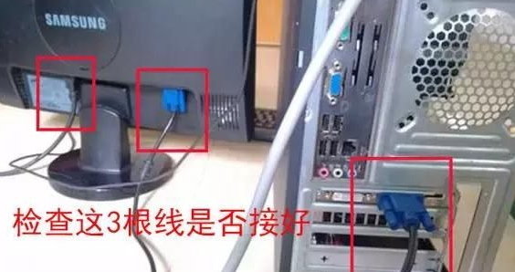 电脑开不了机