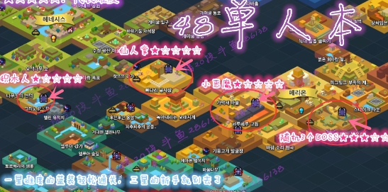 冒险岛50级去哪升级