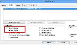 win8无法打开更改电脑设置怎么解决