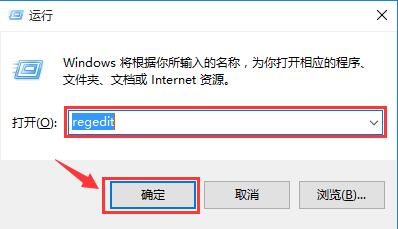 运行窗口