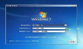 华硕fl5900u6500笔记本使用u盘重装win7系统教程