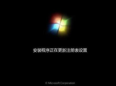 安装win7系统