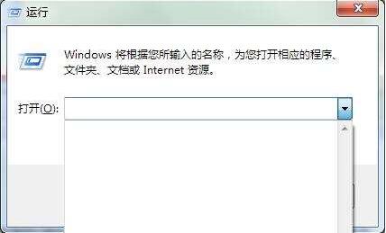 运行窗口