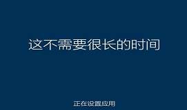 华硕t100ha使用u盘安装win10系统教程