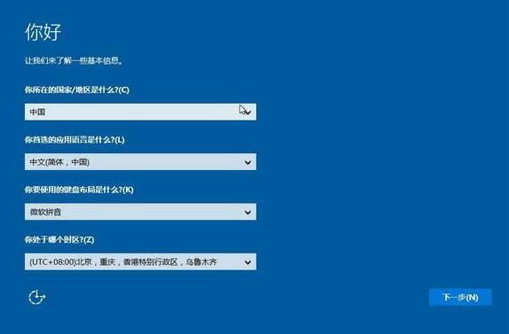 win10系统安装完成