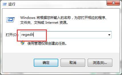 运行