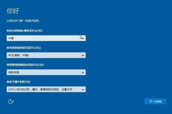 win10系统安装完成