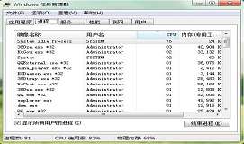 win7系统下英雄联盟更新慢怎么办