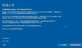 惠普omen15笔记本重装win10系统教程