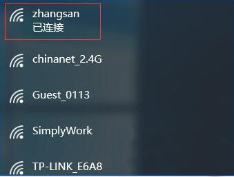 无线配置文件