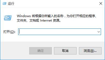 运行