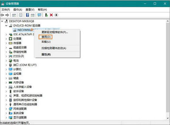 光驱型号