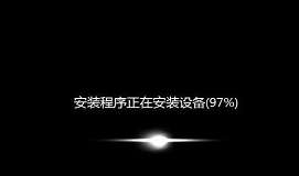 雷神g150笔记本使用u盘安装win7系统教程