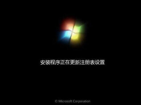 安装win7系统