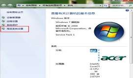 win7系统关机出现蓝屏怎么解决