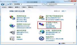 win7系统屏保怎么设置 win7系统屏保设置方法