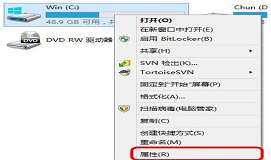 win8系统windows.old文件夹怎么删除