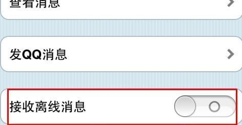 在线微信