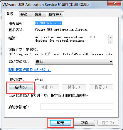u盘无法读取