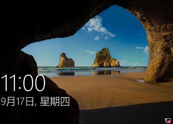 win10系统安装完成