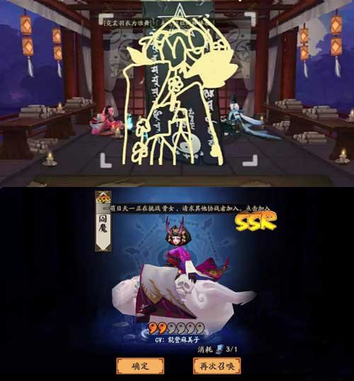 阴阳师画符技巧