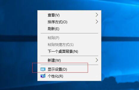 显示设置