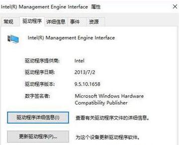 win10关机后不断电