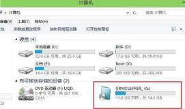 联想s40笔记本使用安装win7系统教程